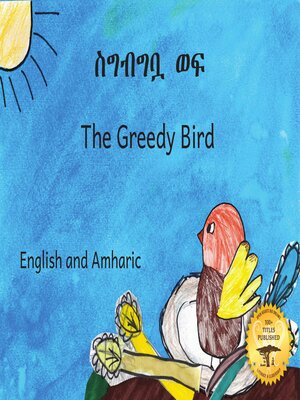 cover image of The Greedy Bird